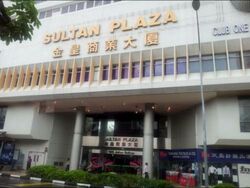 Golden Sultan Plaza (D7), Retail #591238991